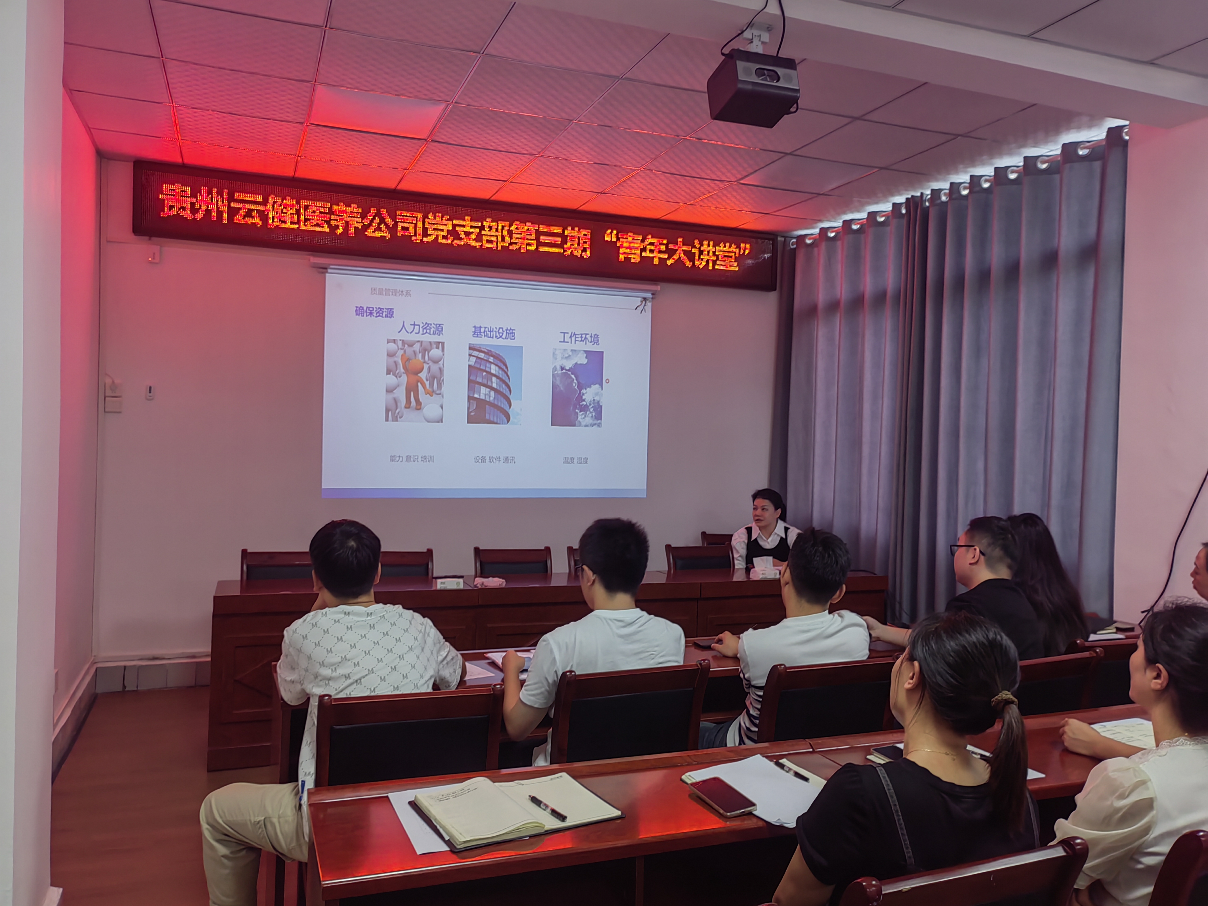 干货满满很有“料 ” 云健公司党支部“青年大讲堂”初显成效